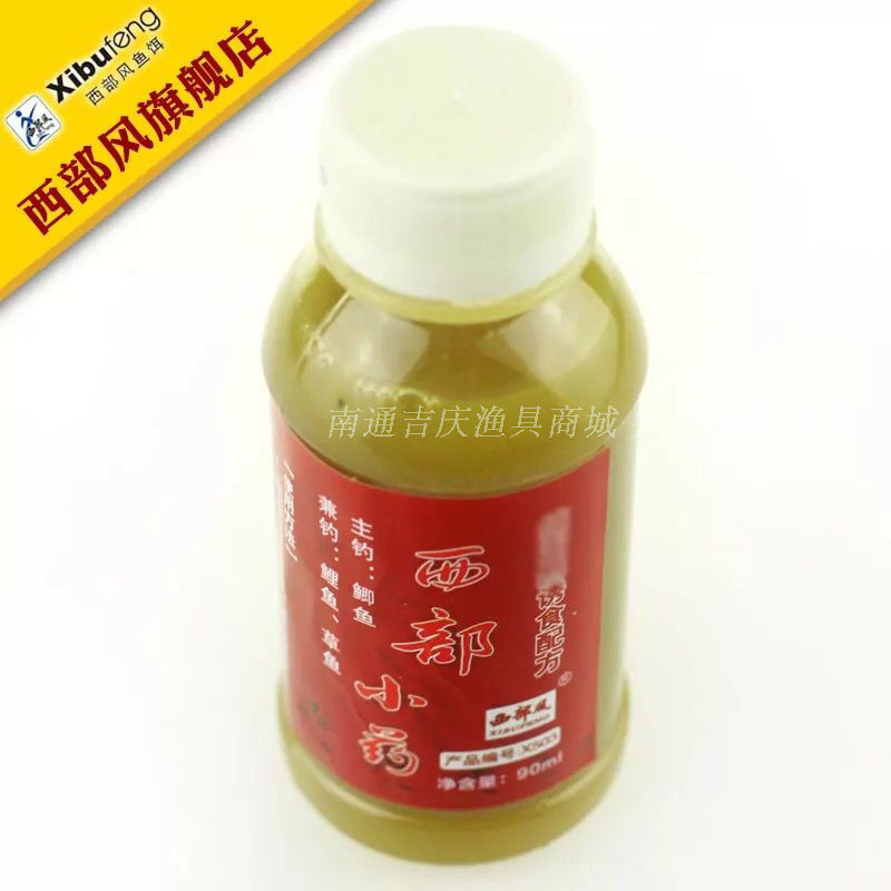 正品西部风鱼饵 西部小药 鲫鱼活饵/谷麦饵等饵料