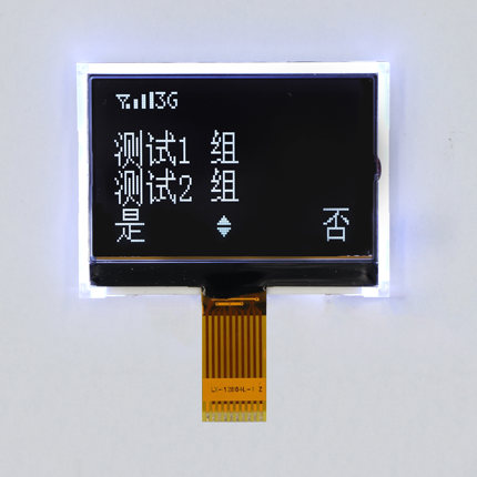 LX-12864L-1单色SPI显示屏 手持机测试仪显示屏点阵液晶COG3.3V