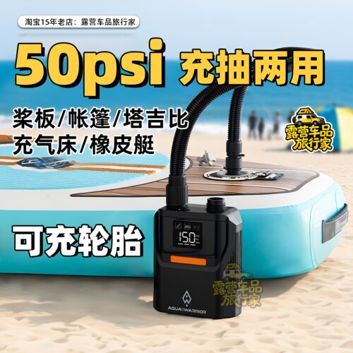 中桨AW充抽两用无线高压充气泵