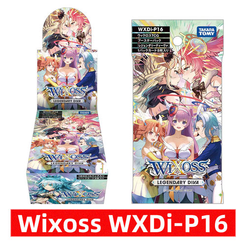 Wixoss选择感染者WXDiP16卡牌