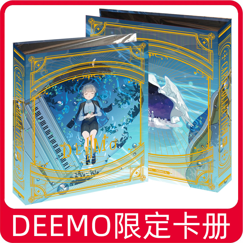 DEEMO官方限定卡片收集册 雷亚音乐节奏游戏台湾采达创形出品2代