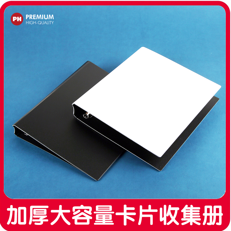 加厚大容量活页集卡册宝可梦卡牌