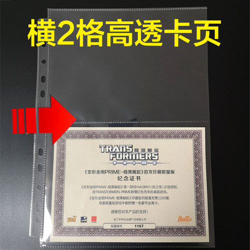 卡页大二格活页台湾PH明信片