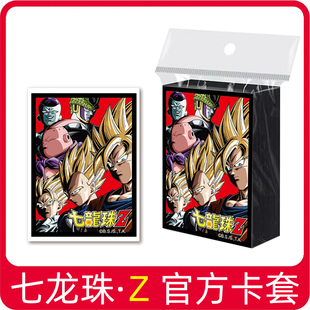 七龙珠Z官方牌套 台湾采达创形出品游戏王万智牌wixoss编号 D02