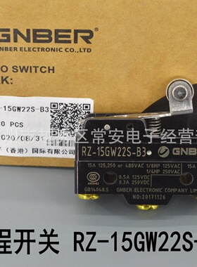 GNBER 冈本电子 微动开关 行程开关 RZ-15GW22S-B3 滚轮短杠杆型