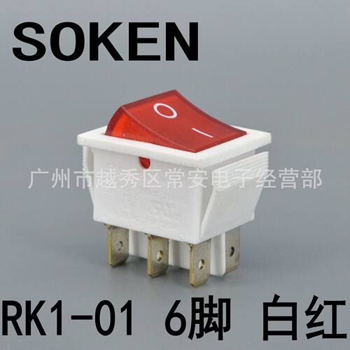 SOKEN船形开关RK1-016脚白红