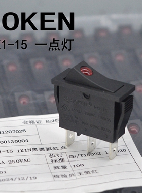 SOKEN 综研电气 船形开关 电源开关 RK1-15 黑色一点灯