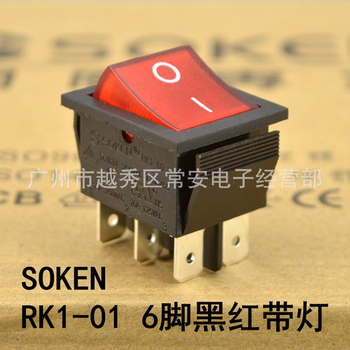 SOKEN综研电气船形开关RK1-01