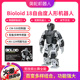 Kit 原装 18自由度模块机器人 完整版 Humanoid Robotics Bioloid