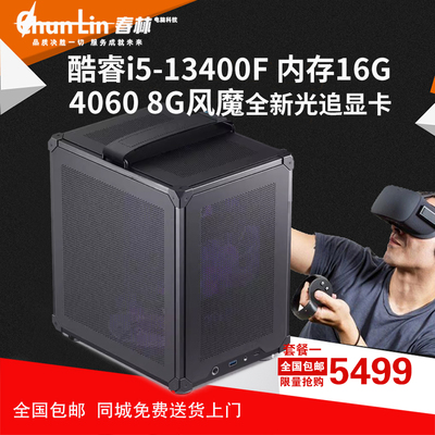RTX4060TI华硕便携手提机箱