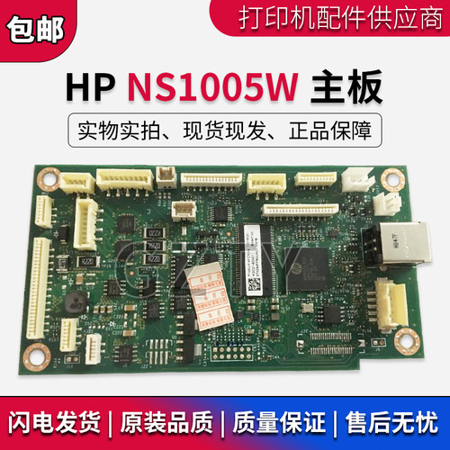 原装惠普/hp10051020主板