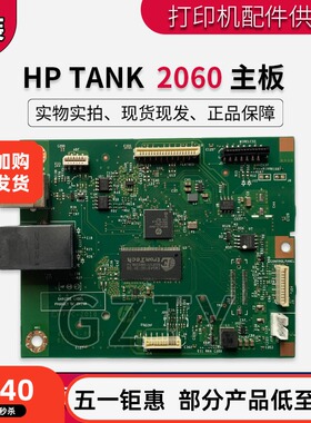 原装惠普HP Tank  2606dn 1005w 2606dw 2606sdn 1020主板 接口板