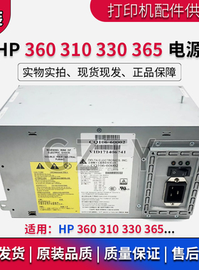 原装惠普HP LATEX360 330 365 310 绘图仪主电源模块 B4H70-67037