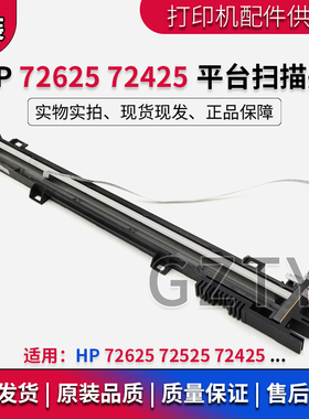原装惠普HP M72430 M72625 M72630 M72425 77822 平台扫描头 排线