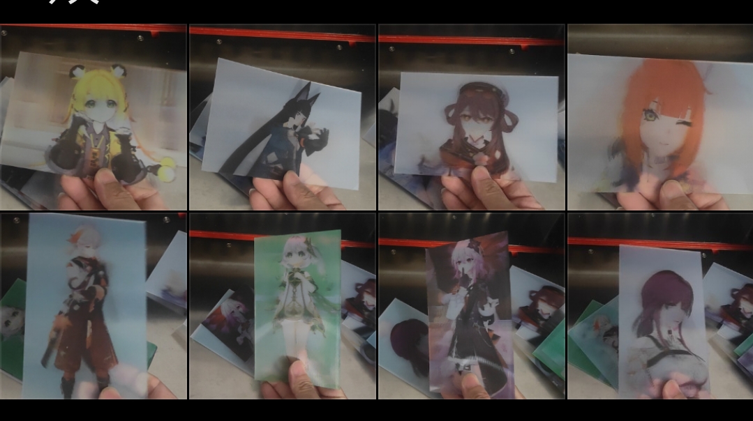 50帧序列三维立体仿全息3d光栅卡定制