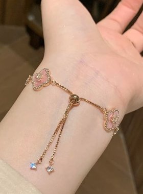 「绮梦甜樱」中古粉色贝母手链