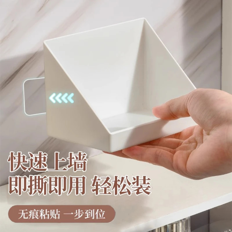 免打孔镜柜收纳盒洗漱台品透明