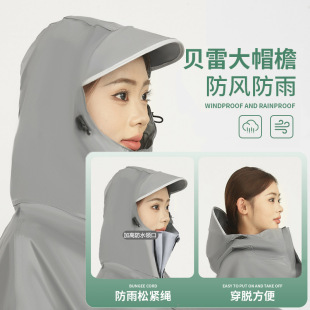 加厚加長騎行雨衣單雙人款 高顏值電動(dòng)車雨衣拉鏈款 電瓶摩托車雨披