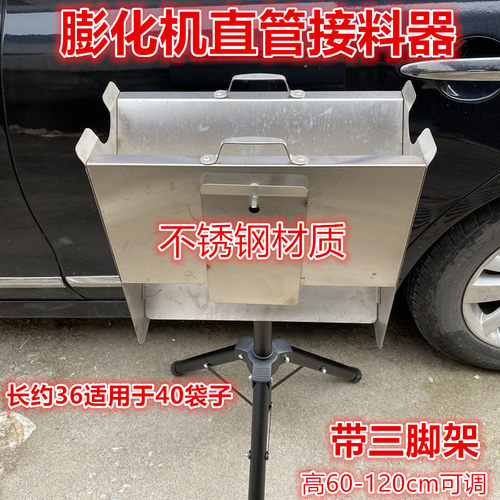 膨化机膨化直管配件神器料斗切刀切断机装袋新款康乐不锈钢料器