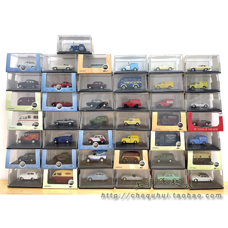 牛津Oxford合金汽车模型1:76捷豹名爵福特雪铁龙收藏礼品摆设场景,玩具/童车/益智/积木/模型,合金车/玩具仿真车/收藏车模,淘宝优惠券,粉丝福利购,淘宝优惠卷