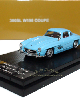 包邮Seeker梅赛德斯奔驰300SL W198合金汽车模型1:64礼品摆设收藏