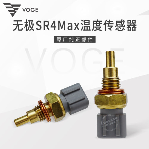 无极SR4max温度传感器