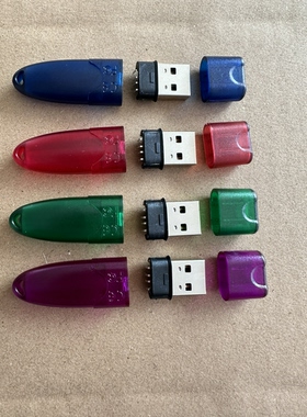 加密锁 加密狗 外壳 上下盖子 U盘 U盾usb头子