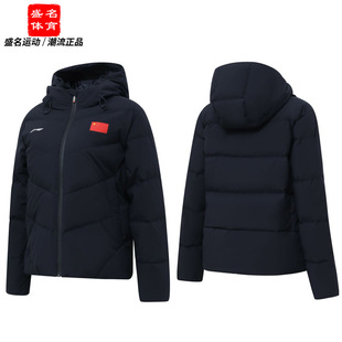李宁国旗款羽绒服短款连帽2024新款85鸭绒赞助国家队加厚保暖外套