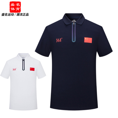 361度运动POLO衫速干短袖