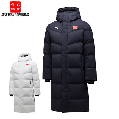 安踏国旗款长款羽绒服2024国旗款炙热科技连帽95白鸭绒防寒大衣