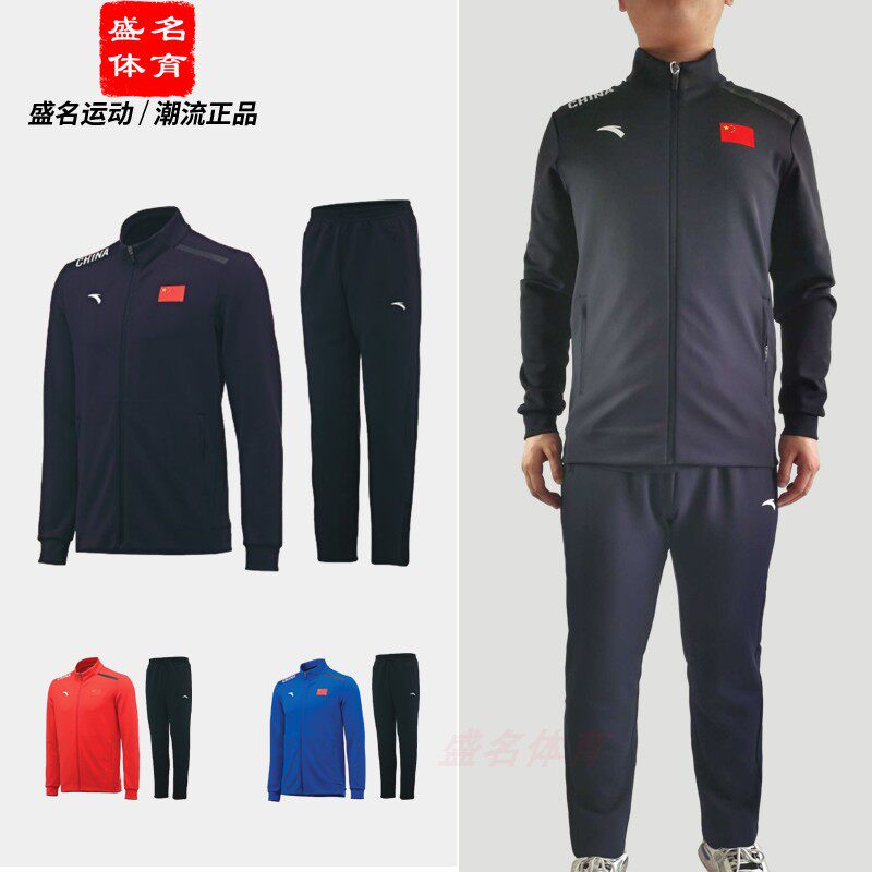 安踏国旗运动套装2021年新款男女国服两件套国家队运动服外套长裤