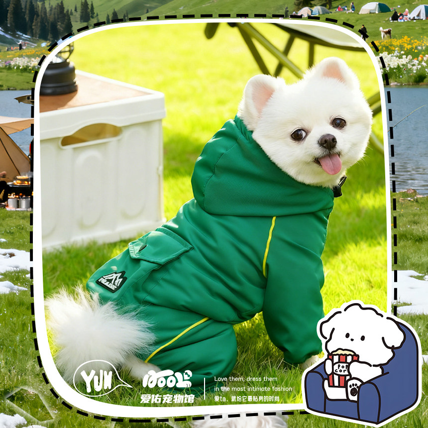 宠物防水冲锋衣小狗棉服雪纳瑞冬天衣服小型犬博美狗狗四脚防脏裤,宠物/宠物食品及用品,狗宠物服装/雨衣,淘宝优惠券,粉丝福利购,淘宝优惠卷