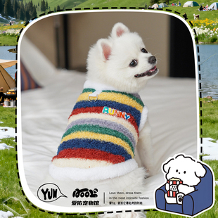 宠物狗狗四脚衣博美秋冬季衣服狗狗卫衣泰迪狗洋气衣服小型犬睡衣