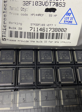 STM32F103VDT6 STM32F103VDT7 实体全新原装诚信经营承诺假一罚十