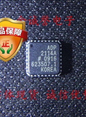 全新原装正品 ADP2114ACPZ-R7 承诺假壹罰十
