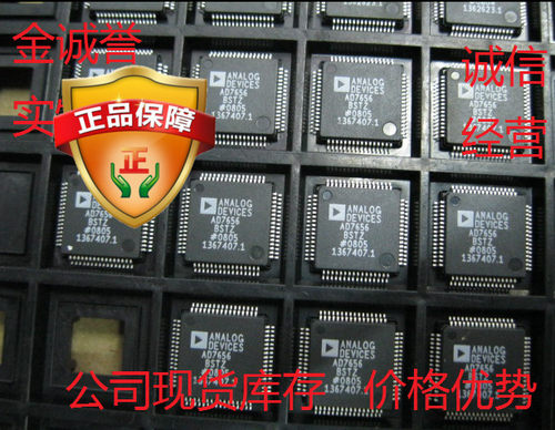 AD7656BSTZ   AD7656BST 散新 原字保质量 实体现货及时发货