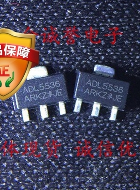 全新正品原装 ADL5536ARKZ-R7 承诺假壹罰十