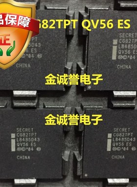 全新正品原装 承诺假壹罰十CG82TPT QV56 ES 原装现货