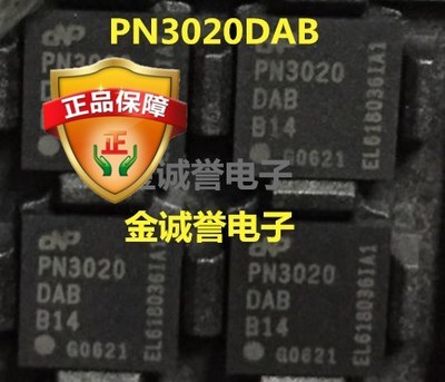 全新正品原装 承诺假壹罰十 PN3020DAB 实体现货 及时发货