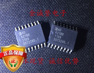 全新原装正品 AD421BR AD421BRZ 承诺假壹罰十