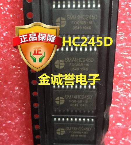 全新正品原装 承诺假壹罰十 SM74HC245D LED显示屏IC 原装现货