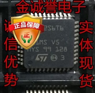 全新正品 承诺假壹罰十 ST7FMC2S6T6