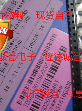 全新正品原装信誉承诺 1P603SR 1P603 1P603S 实体现货及时发货