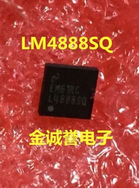 全新正品原装 承诺假壹罰十 LM4888SQ L4888SQ 原装现货