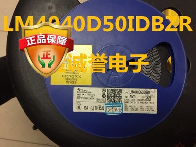 全新正品原装 承诺假壹罰十 LM4040D50IDBZR 现货诚信经营