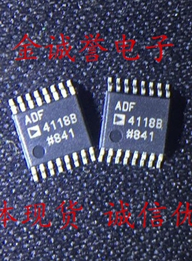 全新原装正品 ADF4118BRUZ  ADF4118B 承诺假壹罰十