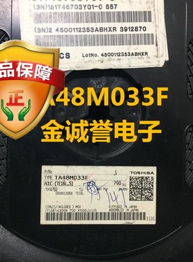 全新正品原装 承诺假壹罰十TA48M033F 三端低压差稳压器 原装现货