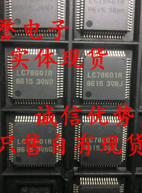 全新正品 承诺假壹罰十LC78601R-8615