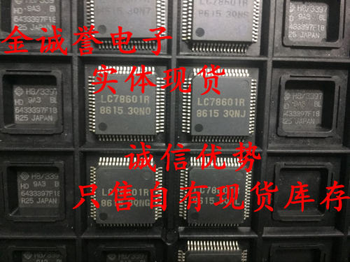 全新正品 承诺假壹罰十LC78601R-8615