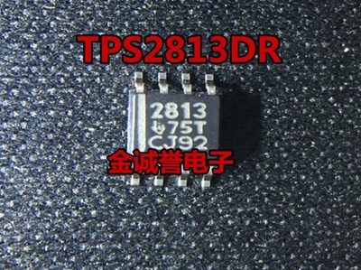 全新正品原装 承诺假壹罰十TPS2813DR